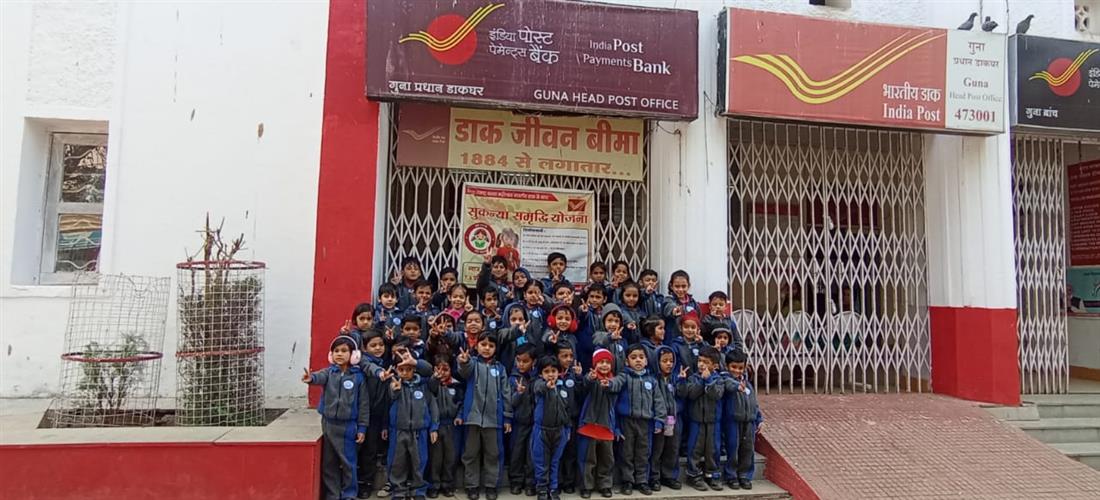 Educational Trip (Classes Nursery to UKG)